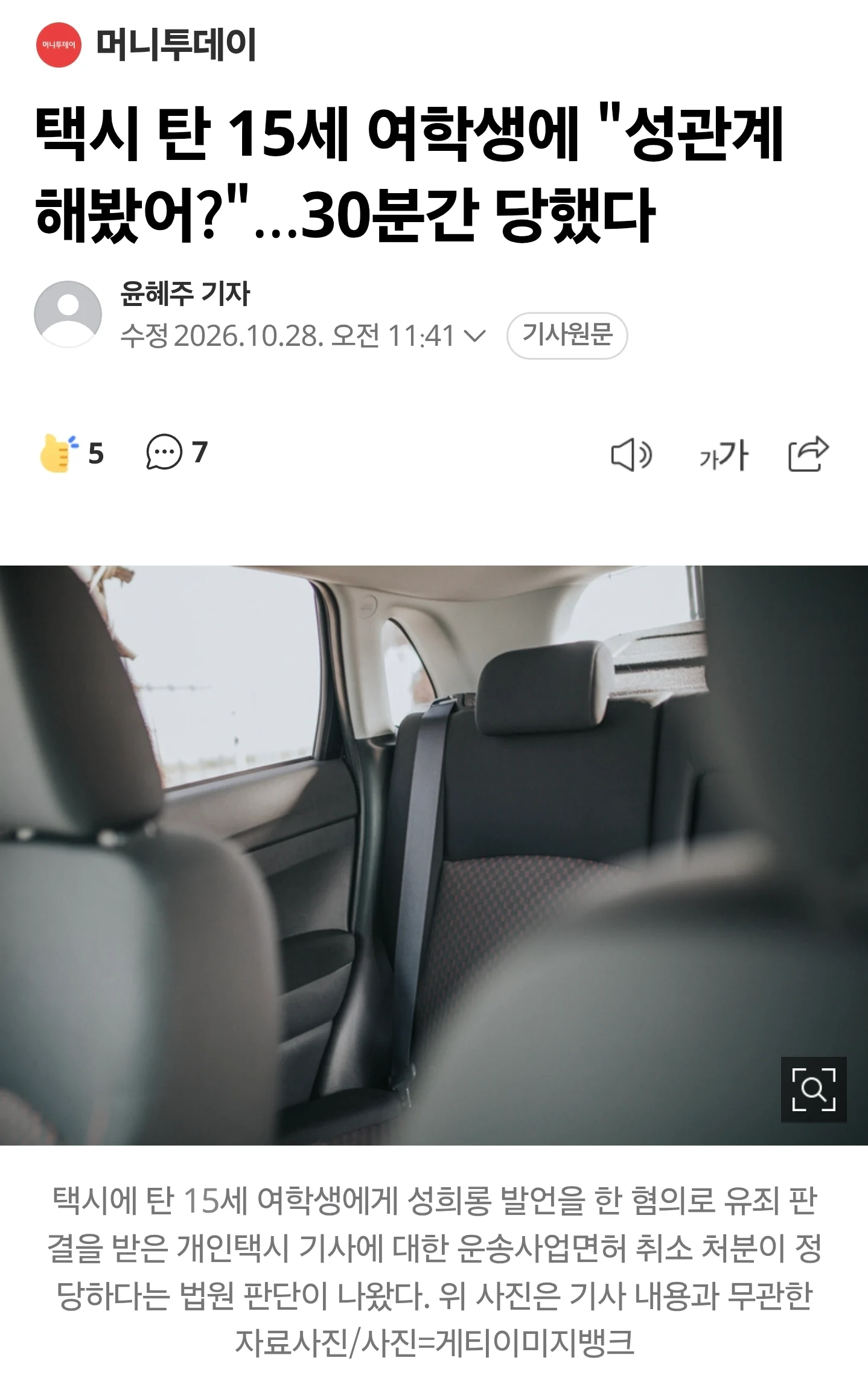 클릭하시면 원본 이미지를 보실 수 있습니다.