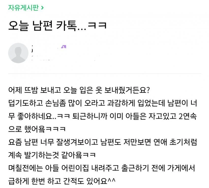 클릭하시면 원본 이미지를 보실 수 있습니다.
