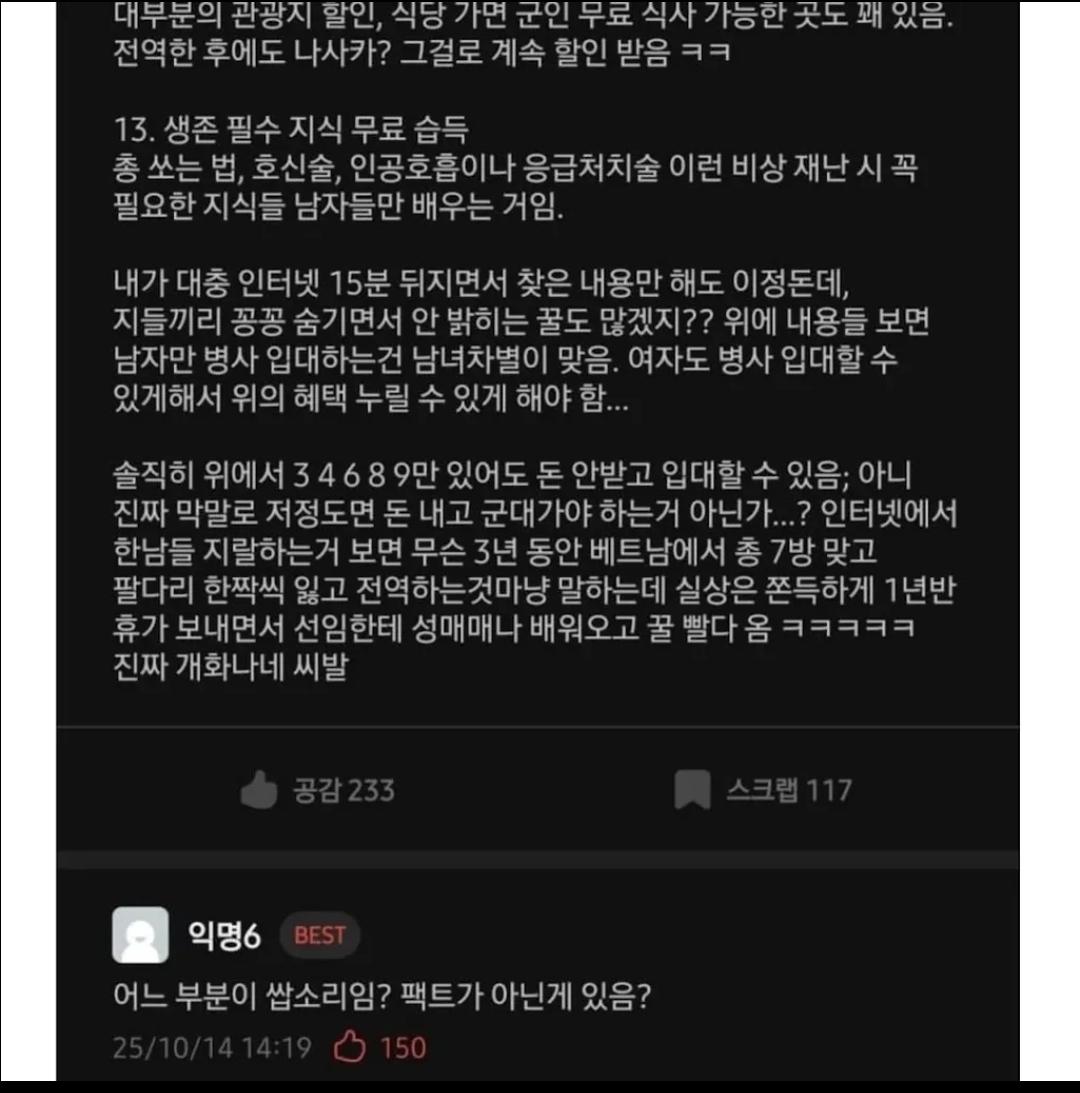 Screenshot_20261029_095447_YouTube.jpg