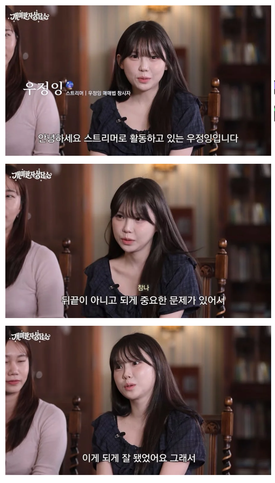 우정잉.png