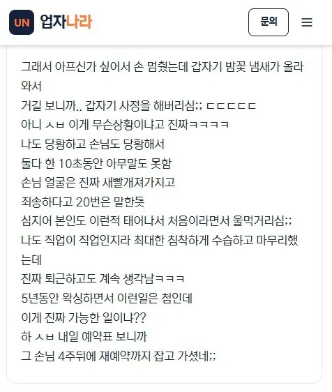 클릭하시면 원본 이미지를 보실 수 있습니다.
