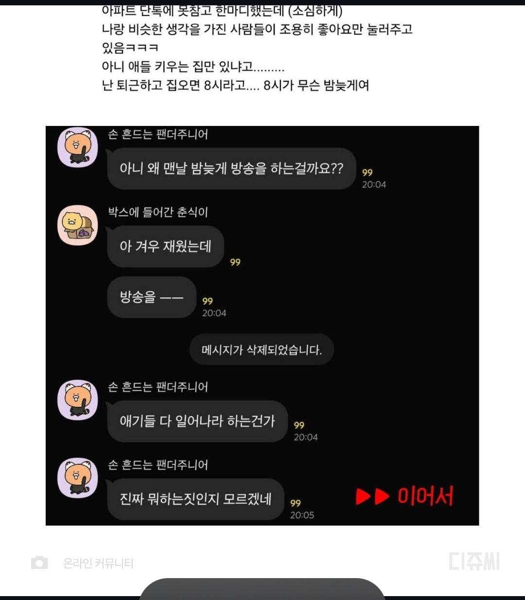 클릭하시면 원본 이미지를 보실 수 있습니다.
