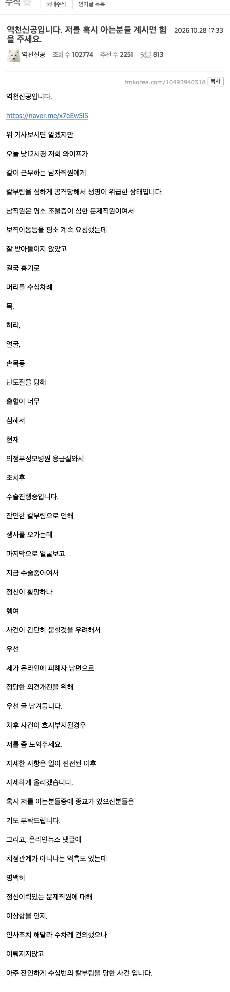 클릭하시면 원본 이미지를 보실 수 있습니다.