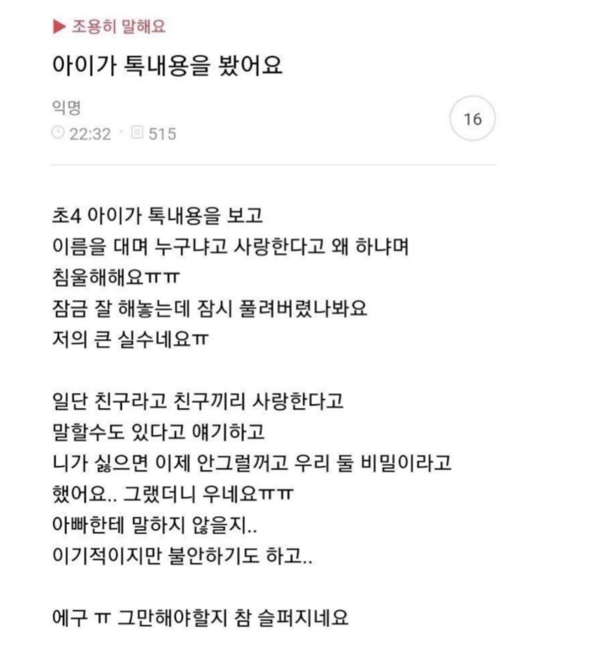 클릭하시면 원본 이미지를 보실 수 있습니다.