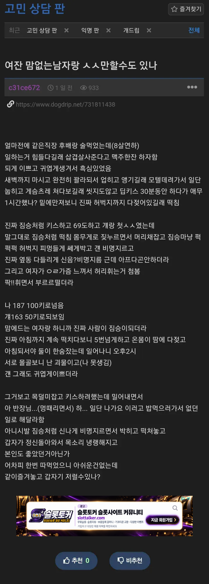 클릭하시면 원본 이미지를 보실 수 있습니다.