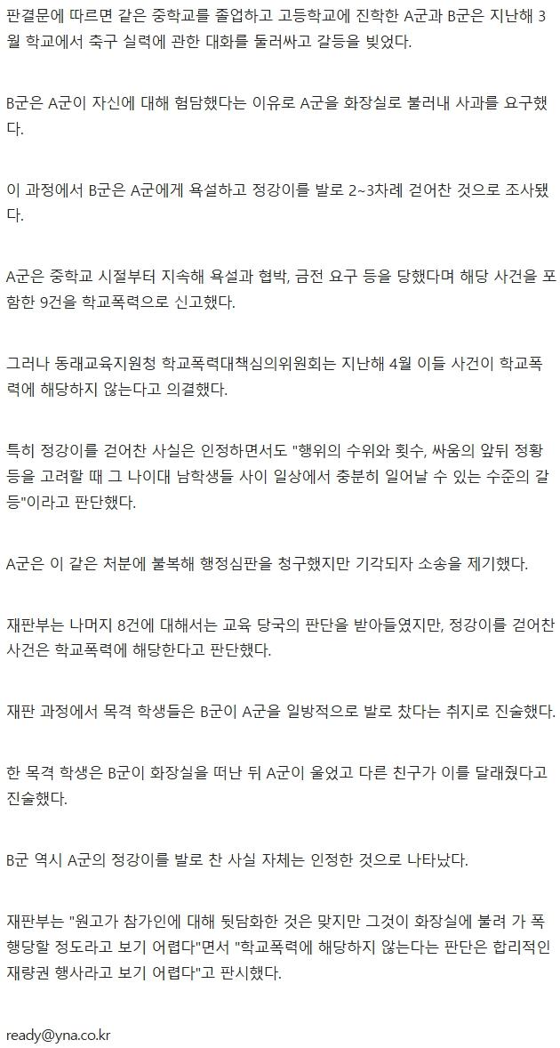 스크린샷_29-10-2026_152625_news.nate.com.jpeg