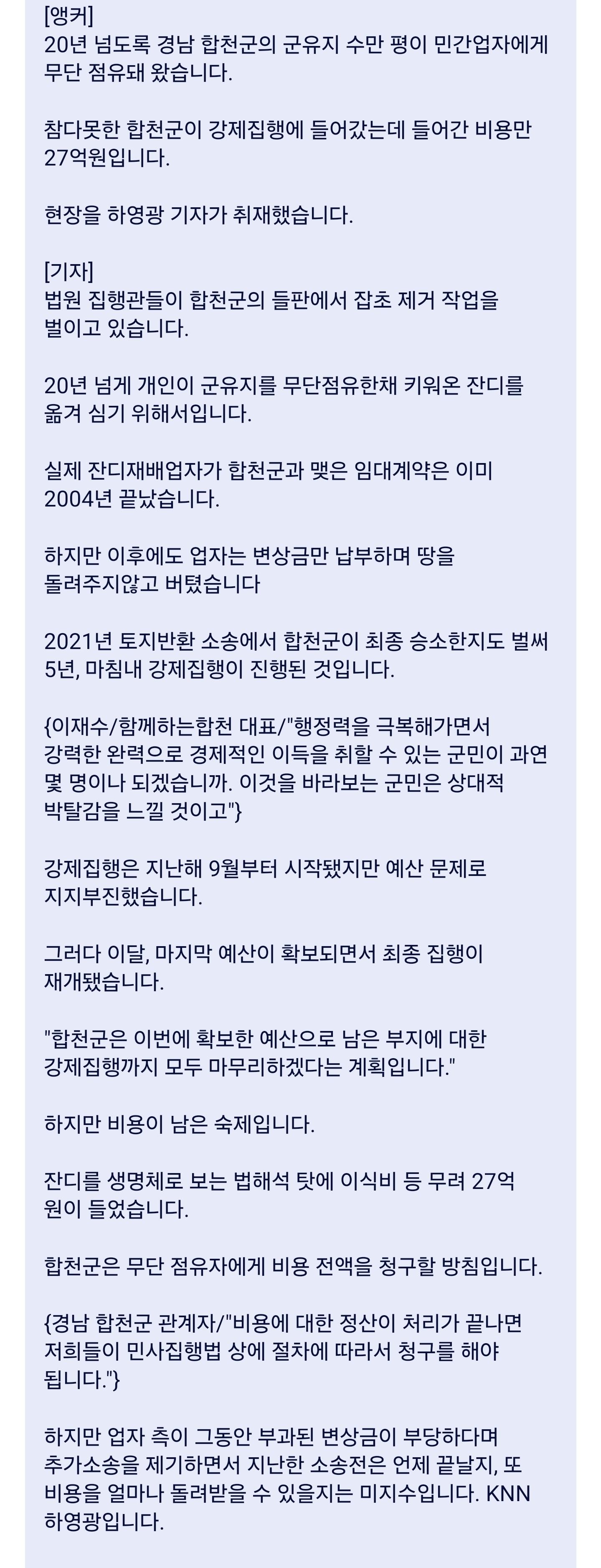 1000109844.jpg