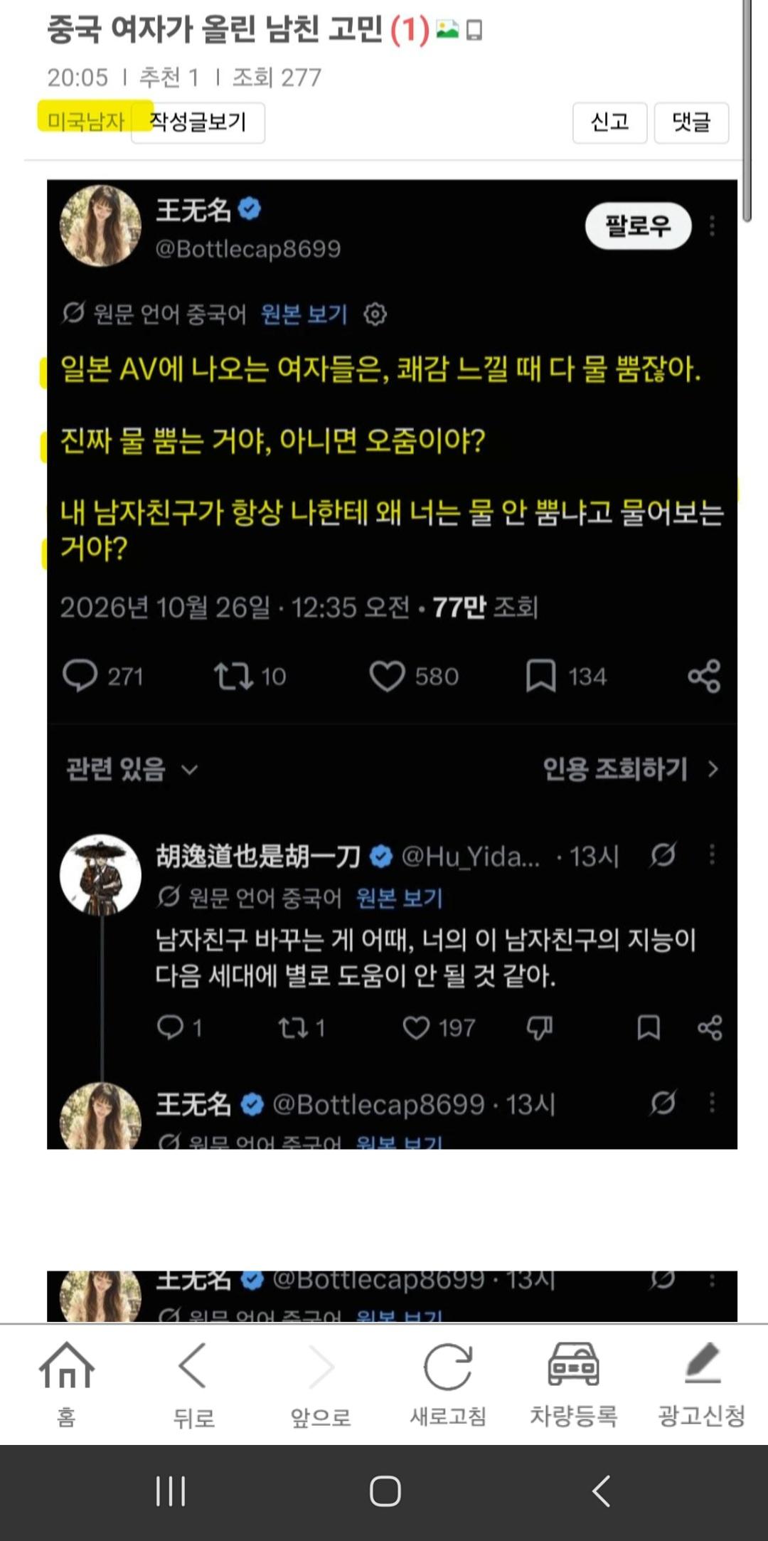 클릭하시면 원본 이미지를 보실 수 있습니다.