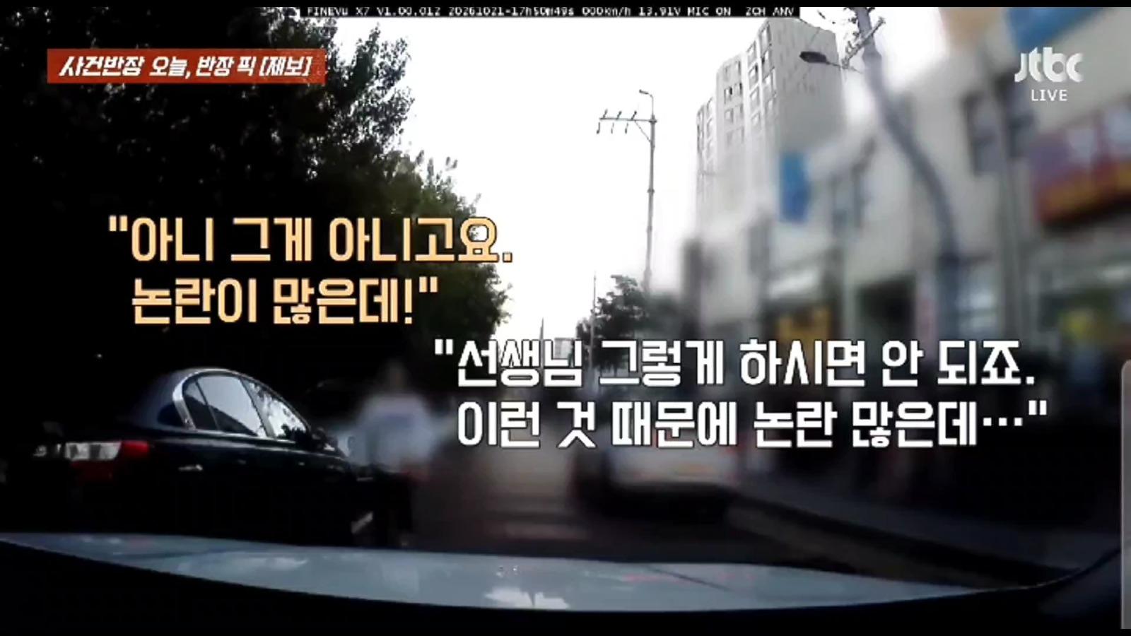 VideoCapture_20261029-213816.jpg