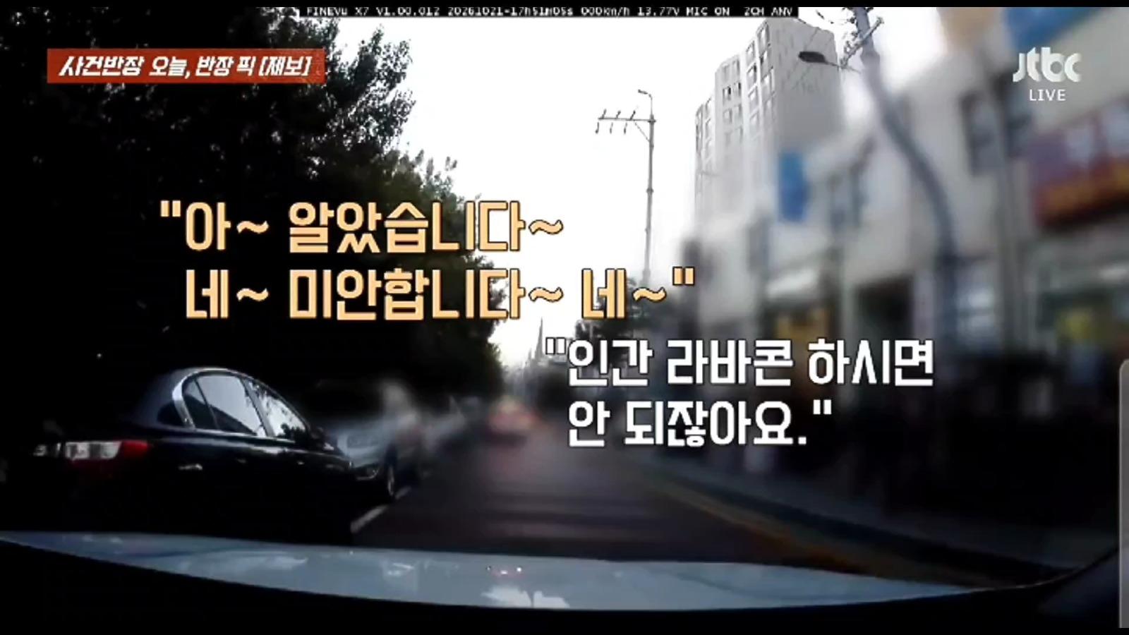 VideoCapture_20261029-213825.jpg