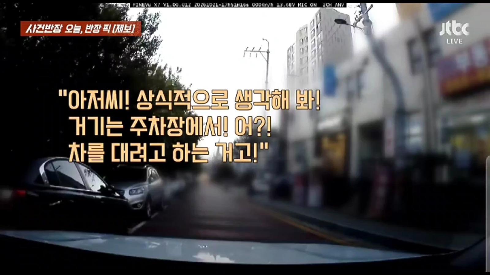 VideoCapture_20261029-213838.jpg