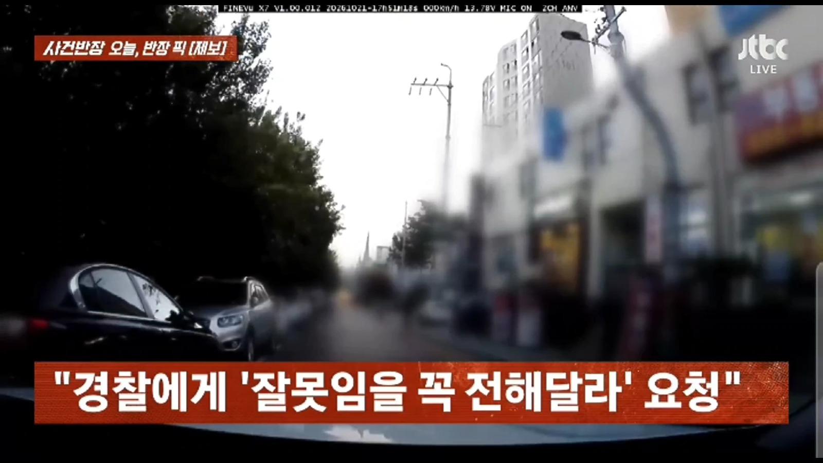 VideoCapture_20261029-213914.jpg