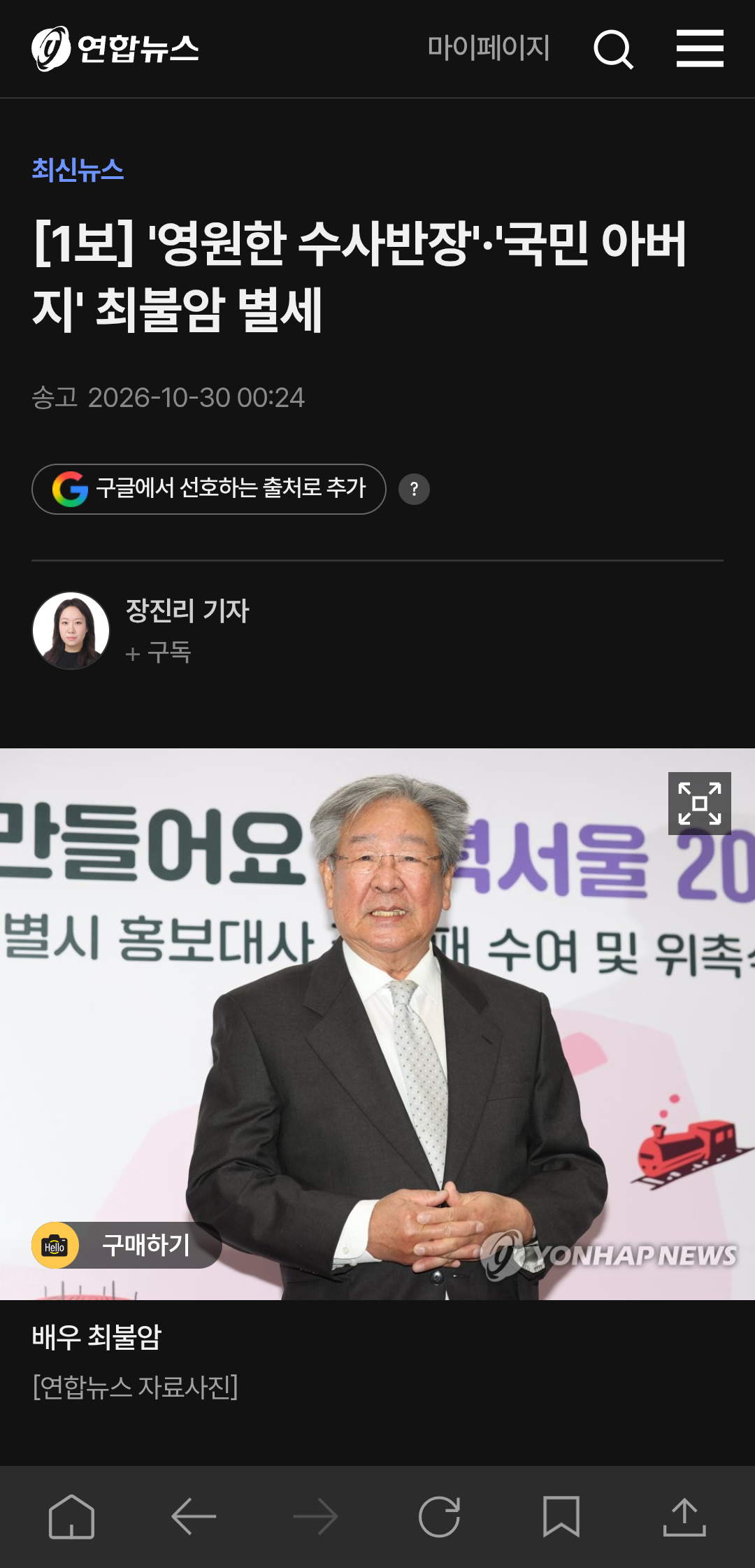 클릭하시면 원본 이미지를 보실 수 있습니다.