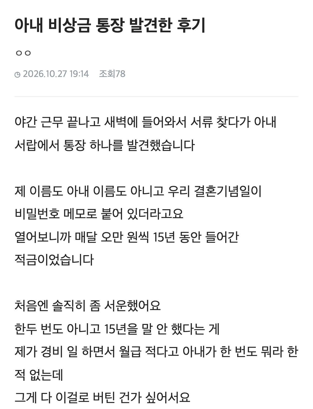 클릭하시면 원본 이미지를 보실 수 있습니다.