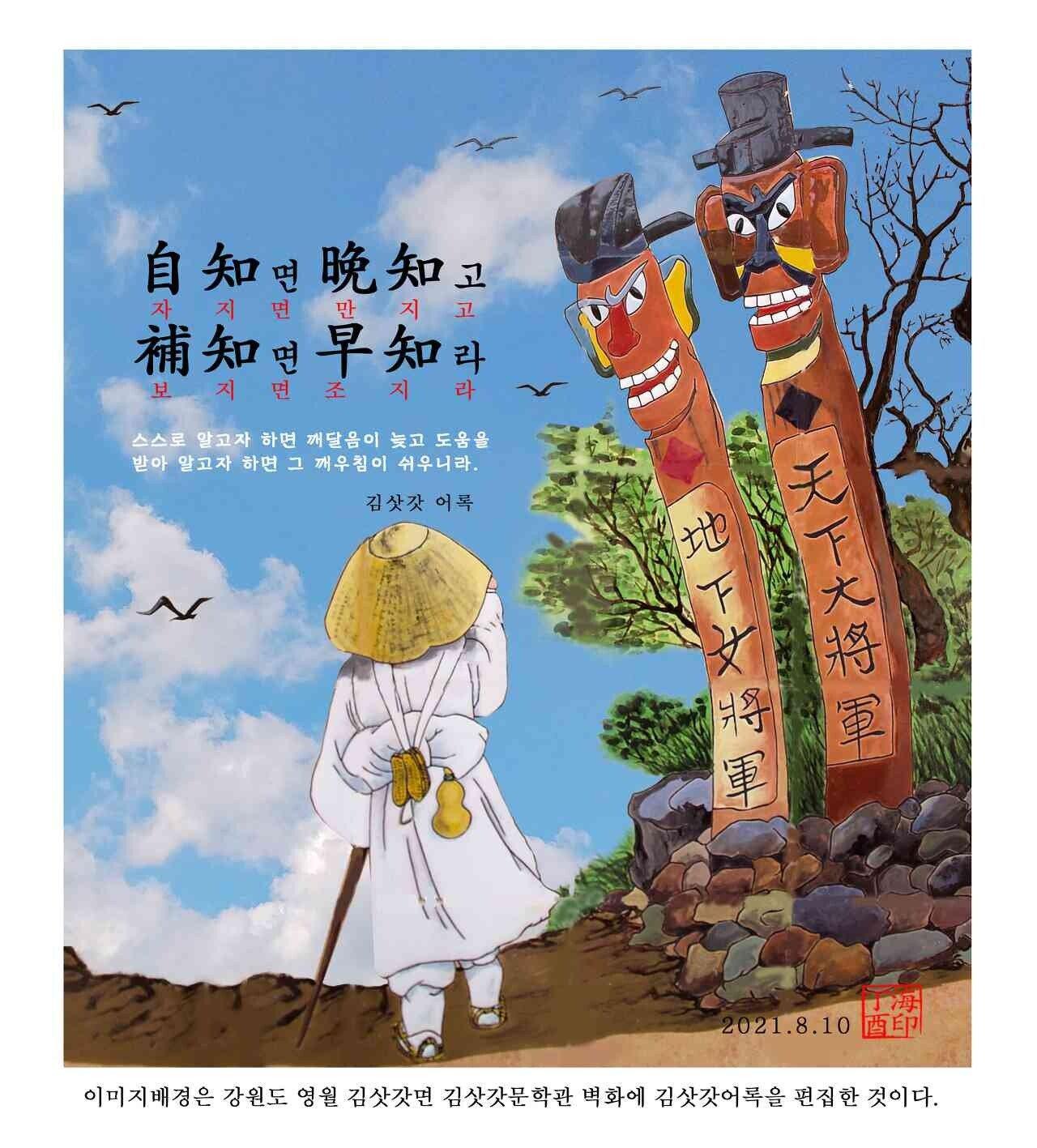 클릭하시면 원본 이미지를 보실 수 있습니다.