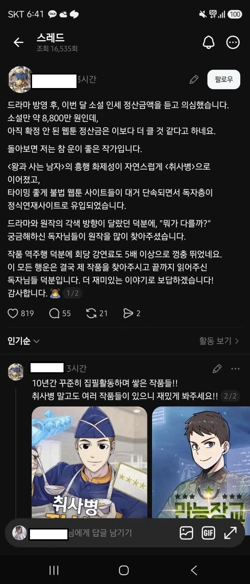 클릭하시면 원본 이미지를 보실 수 있습니다.
