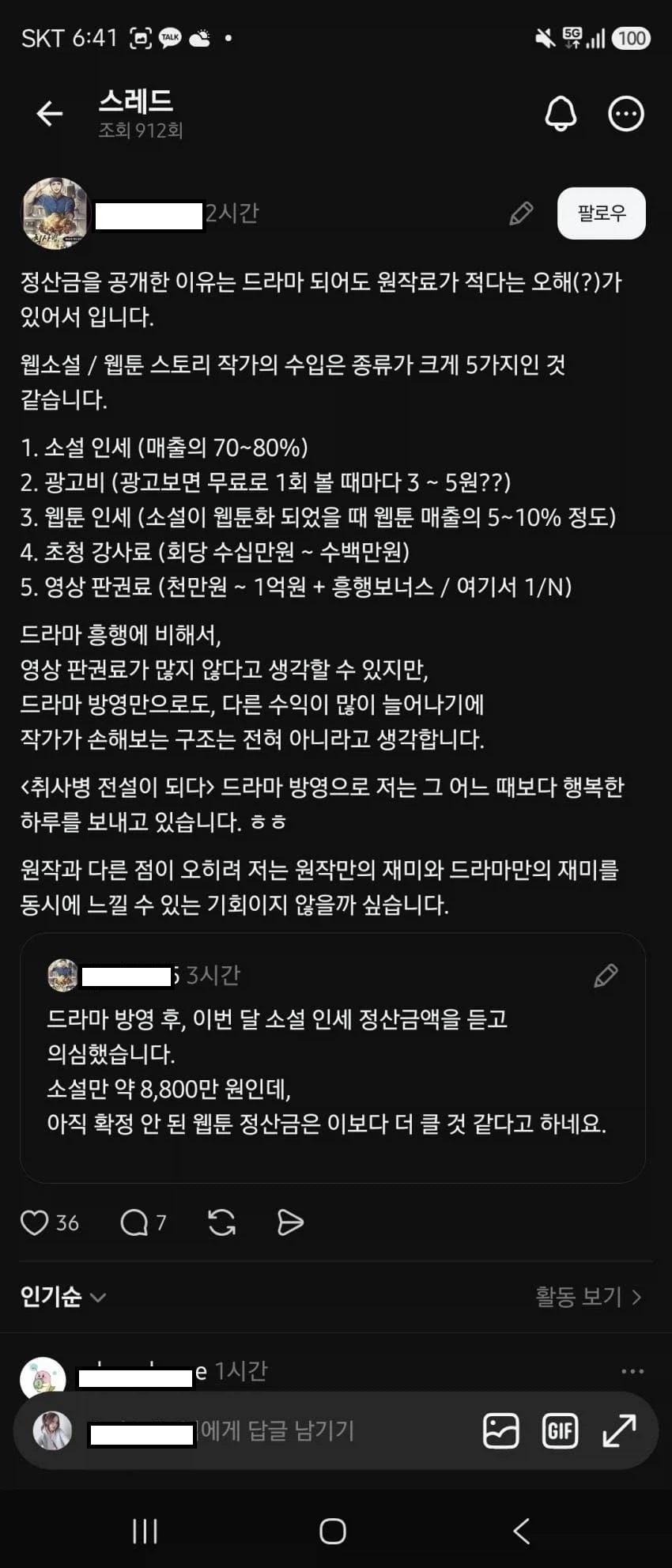 클릭하시면 원본 이미지를 보실 수 있습니다.