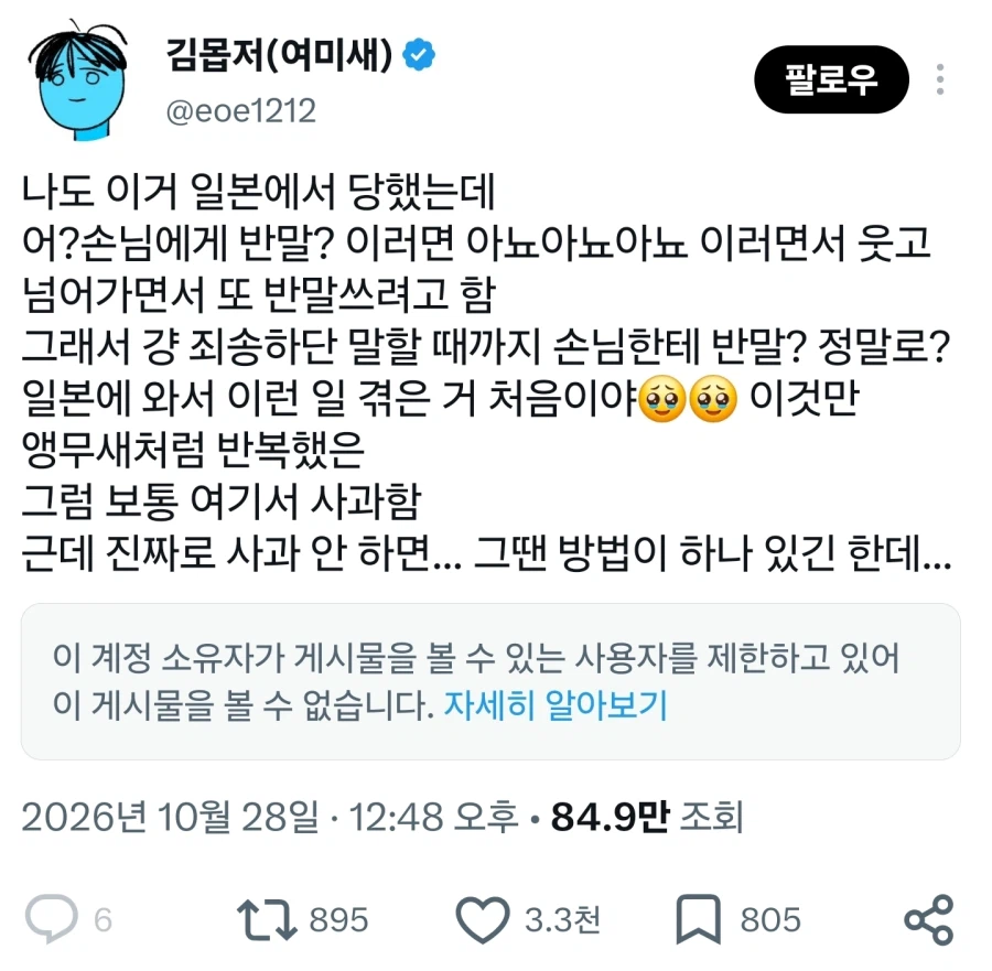 클릭하시면 원본 이미지를 보실 수 있습니다.