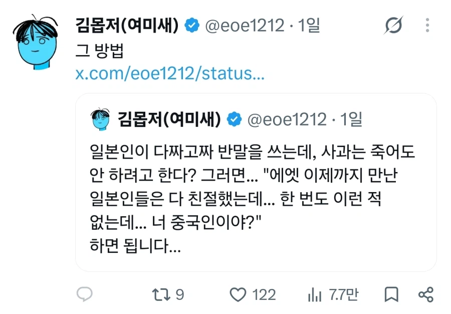 클릭하시면 원본 이미지를 보실 수 있습니다.