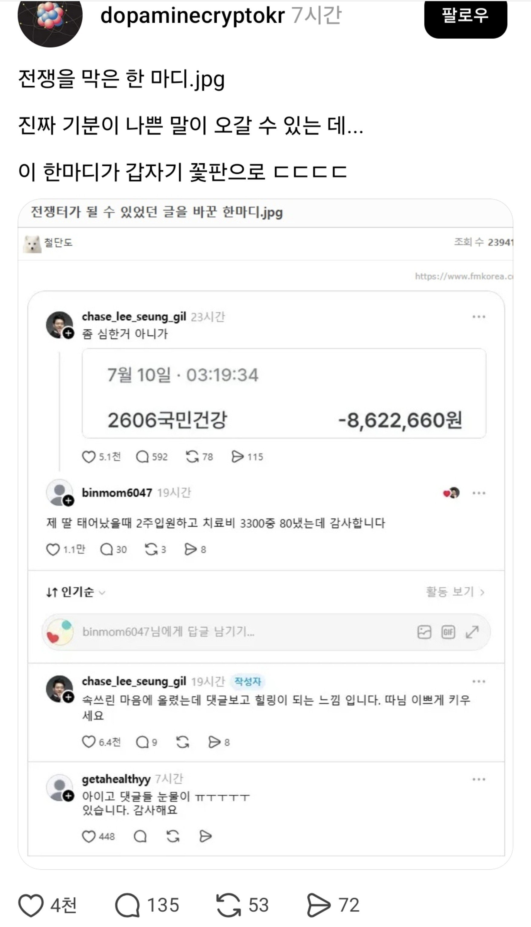 클릭하시면 원본 이미지를 보실 수 있습니다.