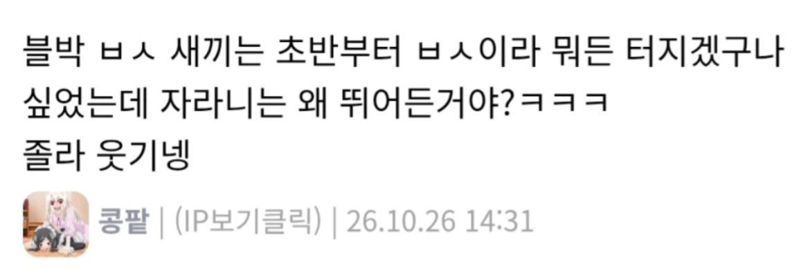 클릭하시면 원본 이미지를 보실 수 있습니다.