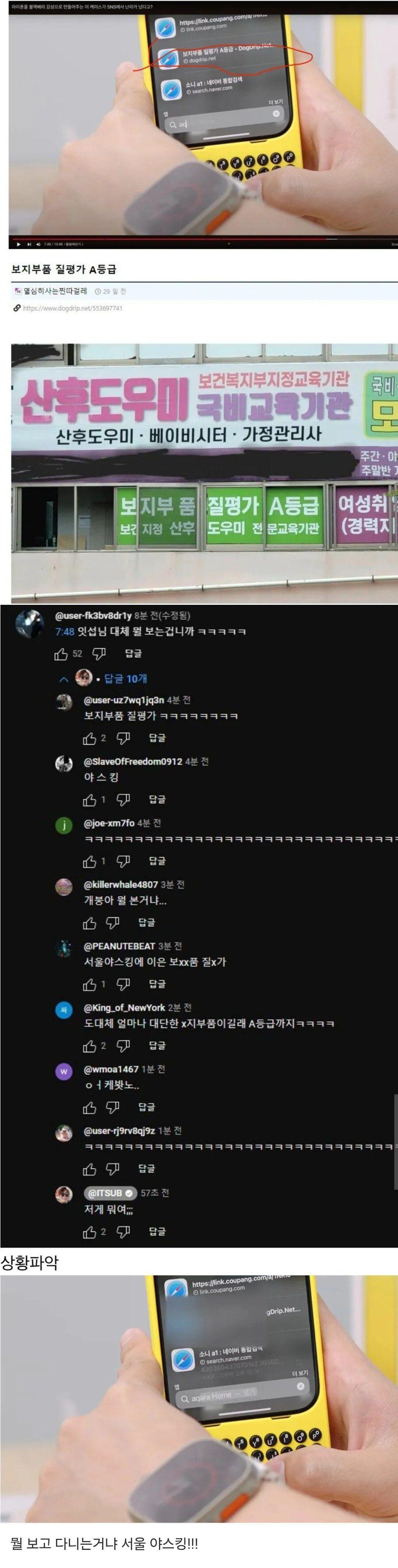 클릭하시면 원본 이미지를 보실 수 있습니다.