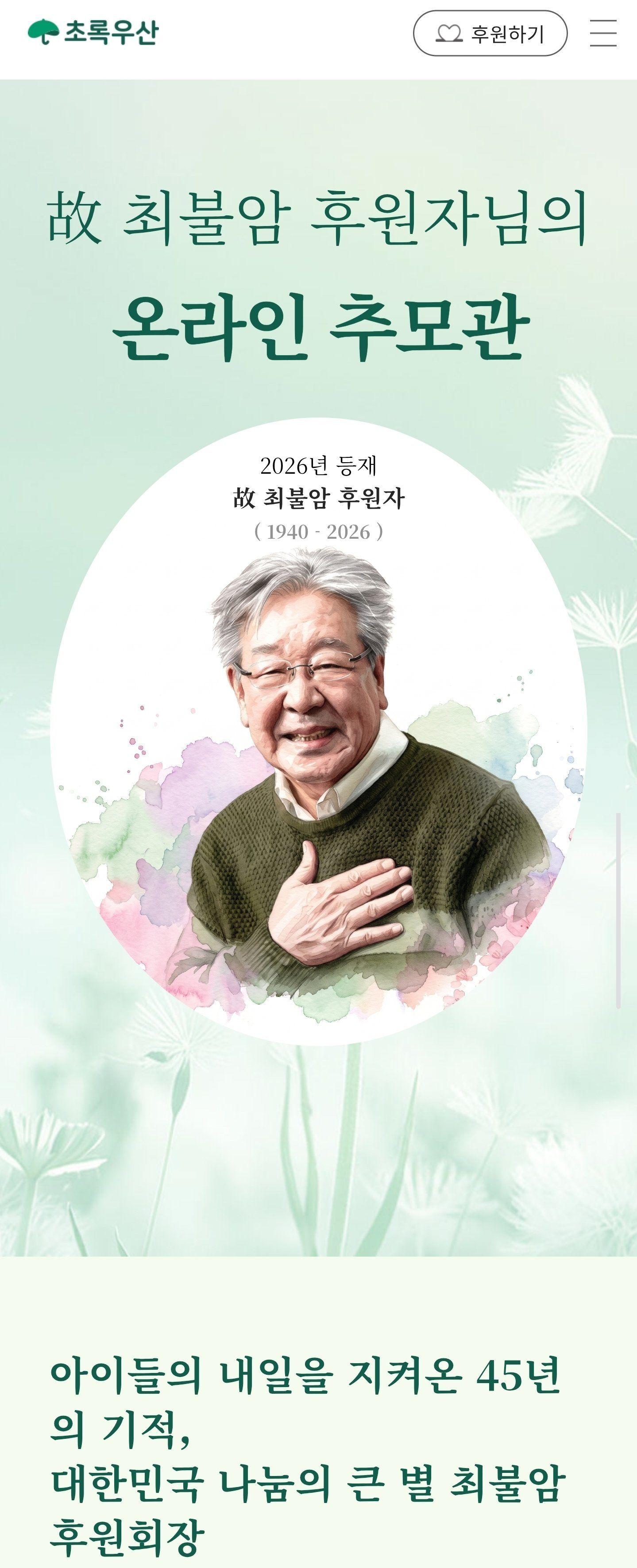 클릭하시면 원본 이미지를 보실 수 있습니다.