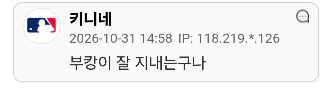 클릭하시면 원본 이미지를 보실 수 있습니다.