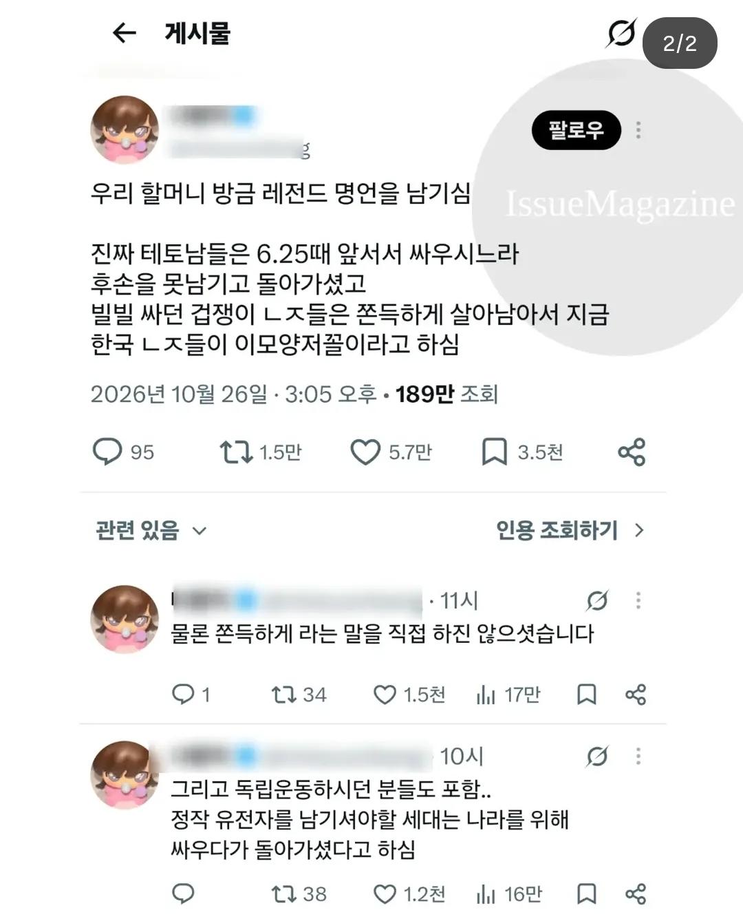 클릭하시면 원본 이미지를 보실 수 있습니다.