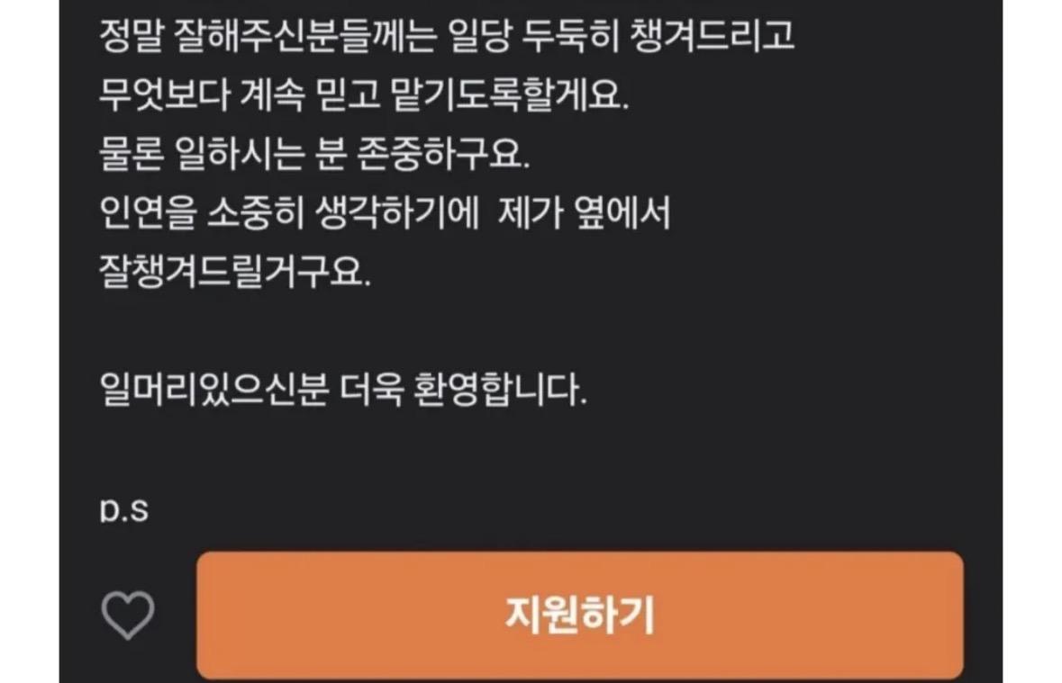 클릭하시면 원본 이미지를 보실 수 있습니다.
