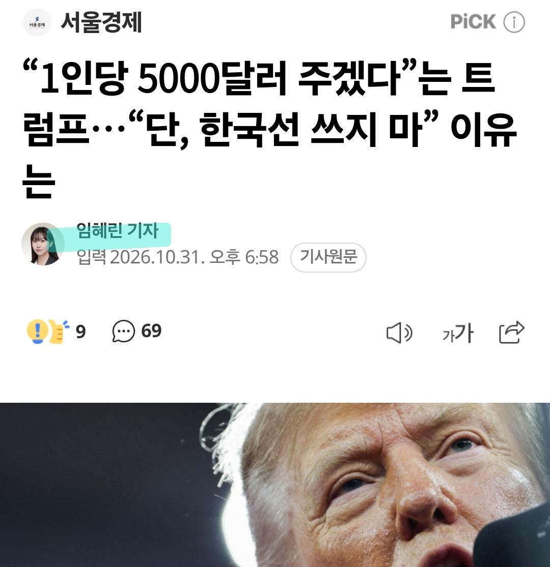 클릭하시면 원본 이미지를 보실 수 있습니다.