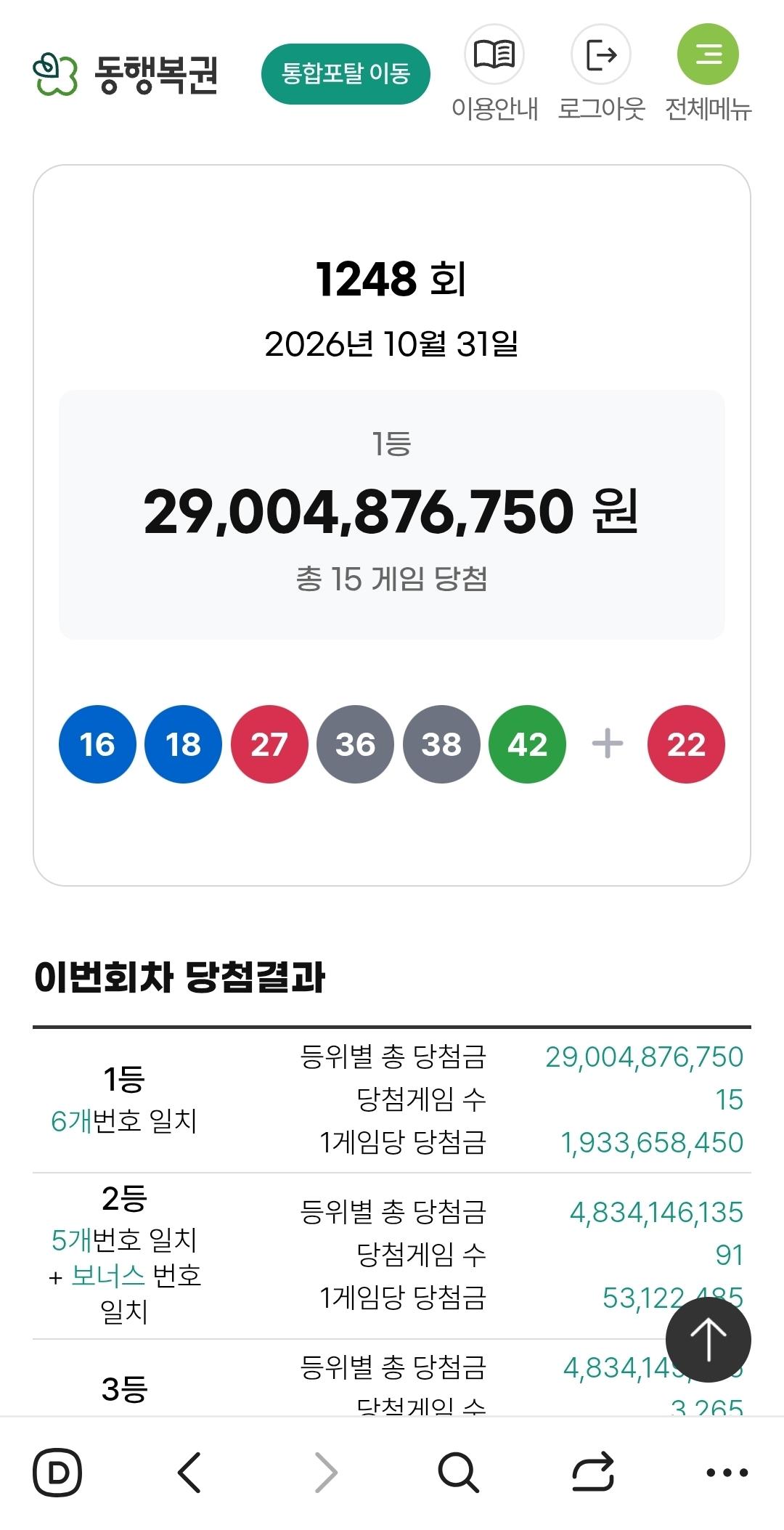 클릭하시면 원본 이미지를 보실 수 있습니다.