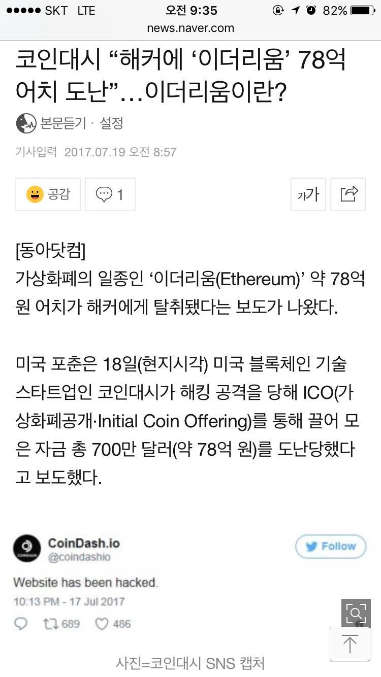 복댕이님 보고계시죠? 망하는소리가 여기까지들리네요 | 보배드림 수입차게시판