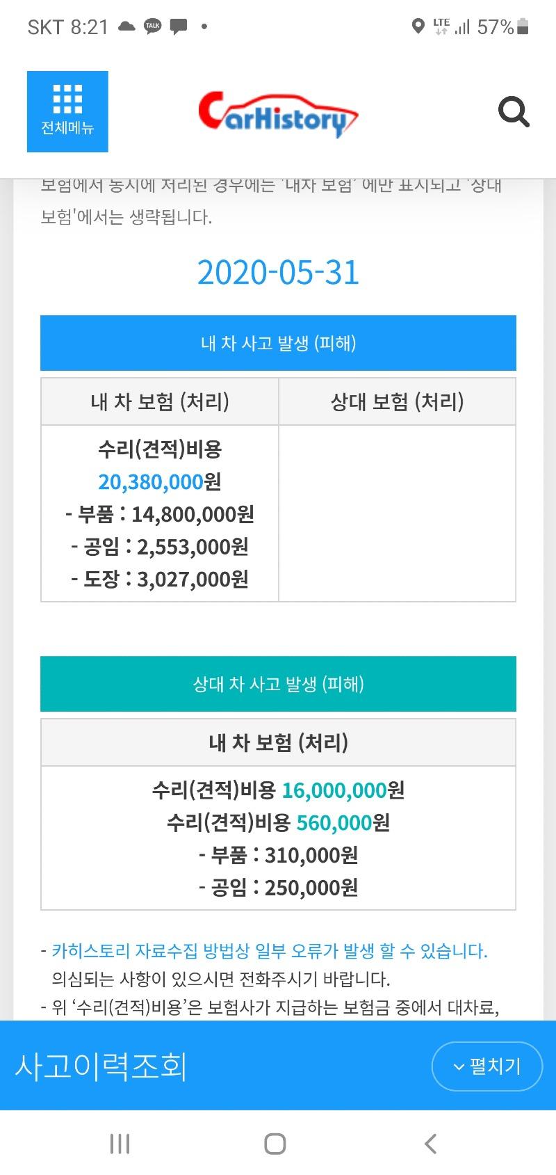 Screenshot_20201114-202130_Samsung Internet.jpg