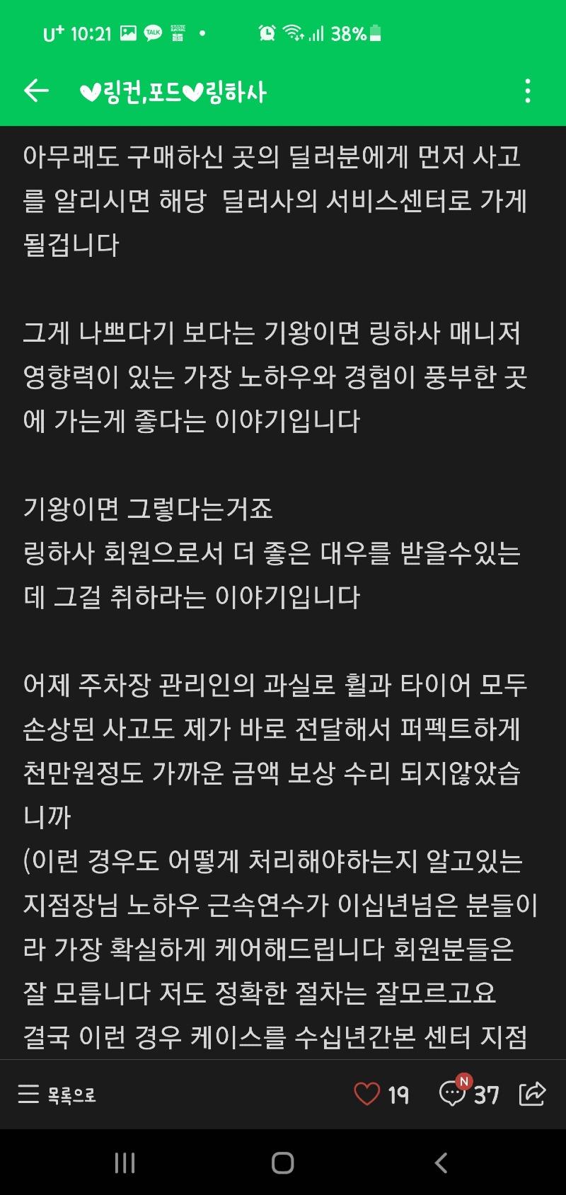 Screenshot_20210708-222200_Naver Cafe.jpg