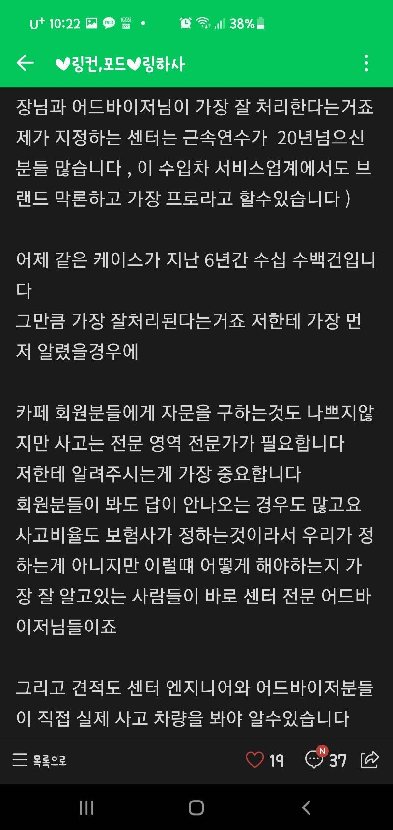 Screenshot_20210708-222206_Naver Cafe.jpg
