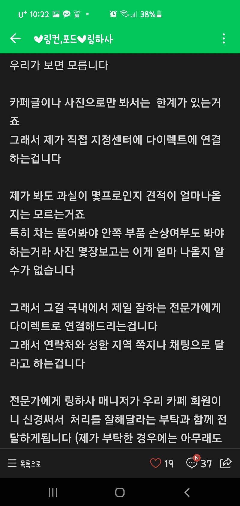 Screenshot_20210708-222213_Naver Cafe.jpg