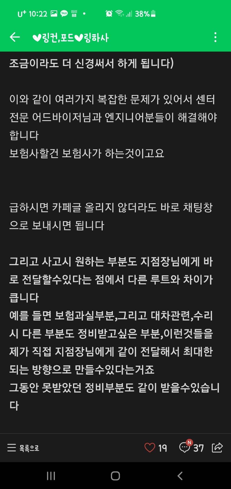 Screenshot_20210708-222220_Naver Cafe.jpg