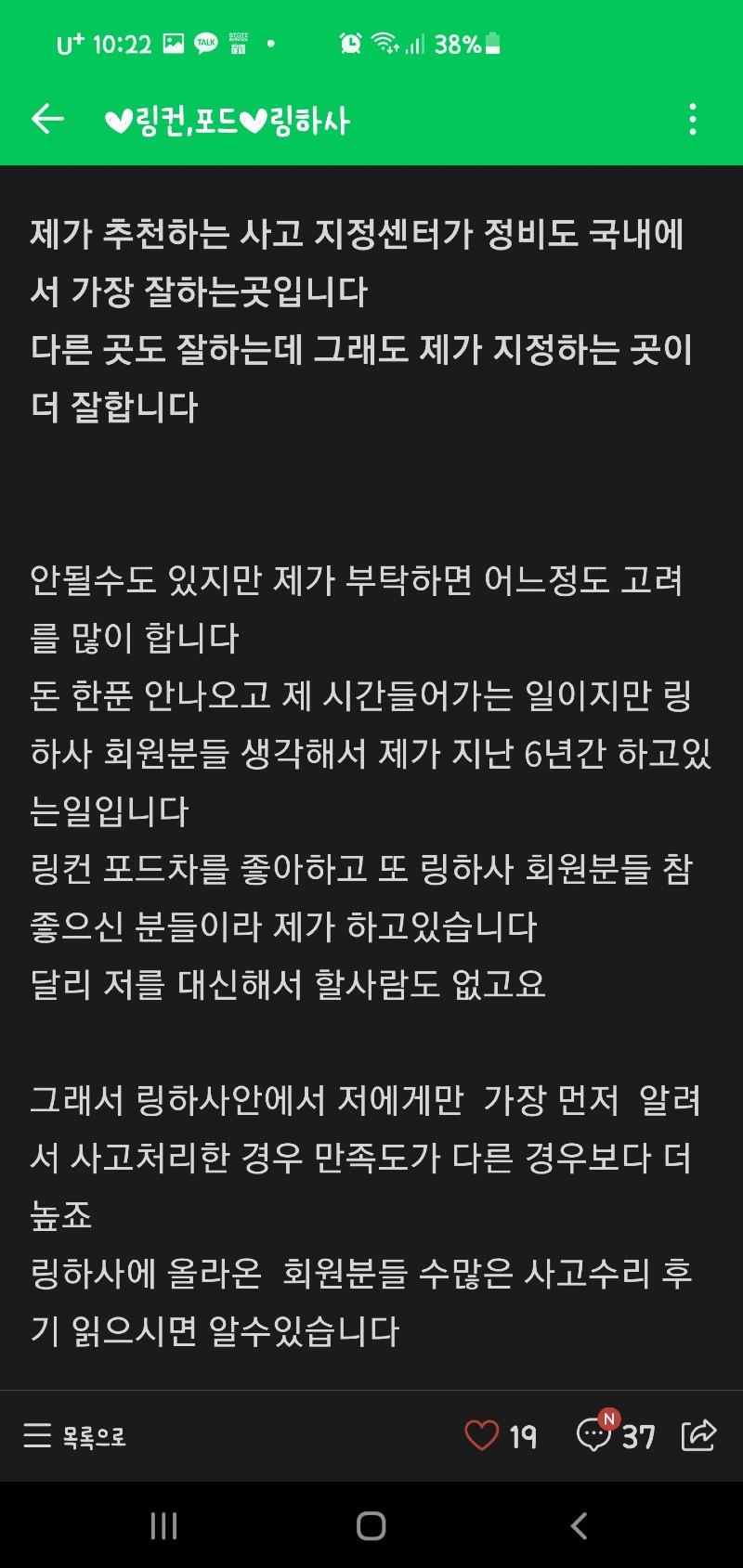 Screenshot_20210708-222226_Naver Cafe.jpg