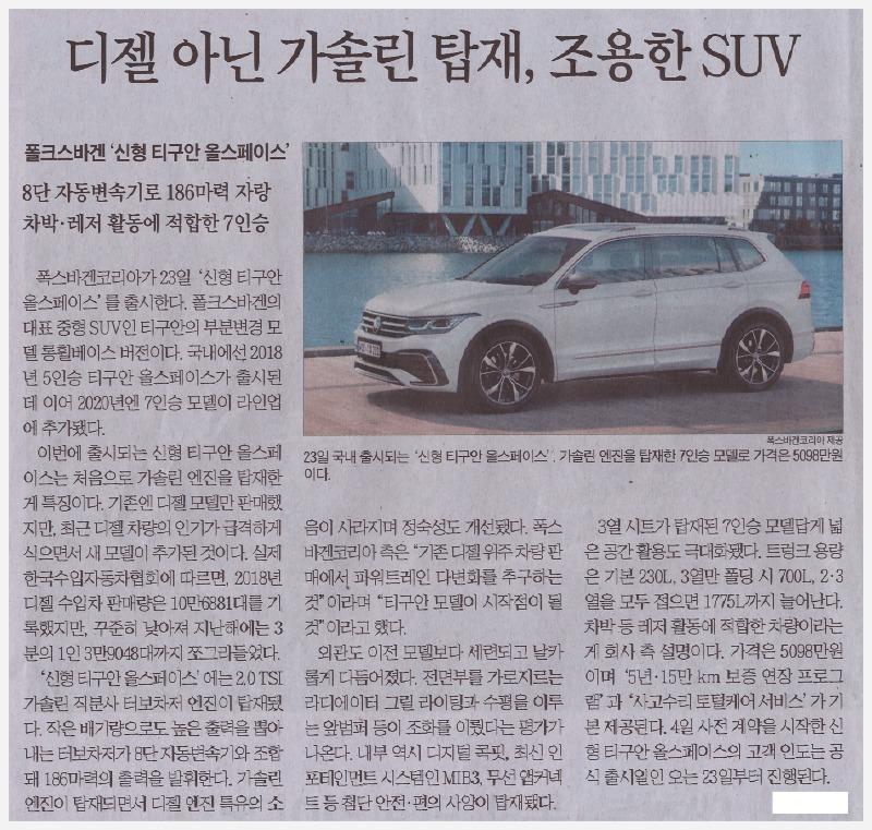 카트렌드 이미지