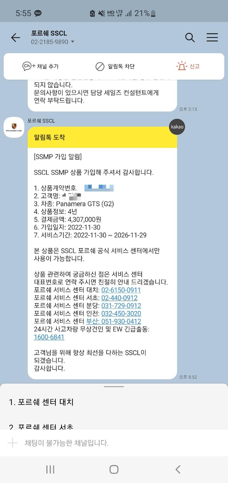 Screenshot_20221130_175533_KakaoTalk.jpg