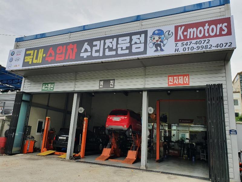 공임나라서울 이미지