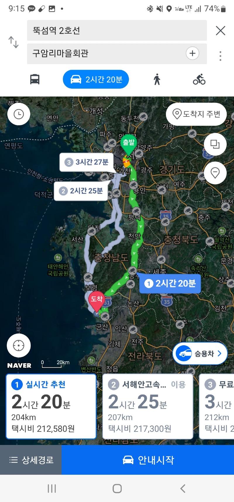 Screenshot_20230130-211506_Naver Map.jpg