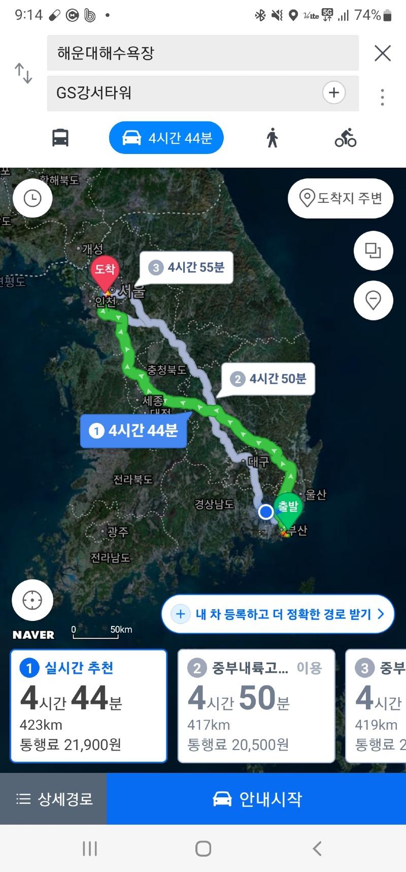Screenshot_20230130-211419_Naver Map.jpg