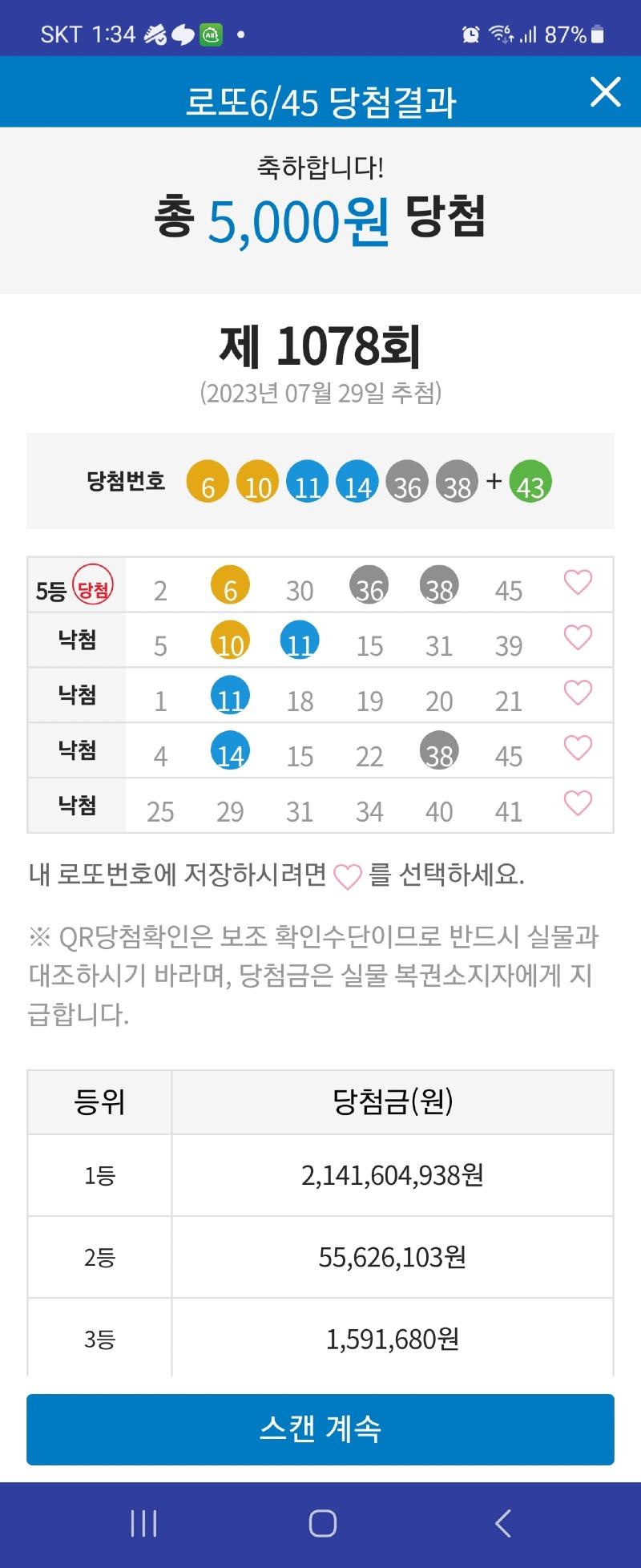 Screenshot_20230730_133445_ Lite.jpg
