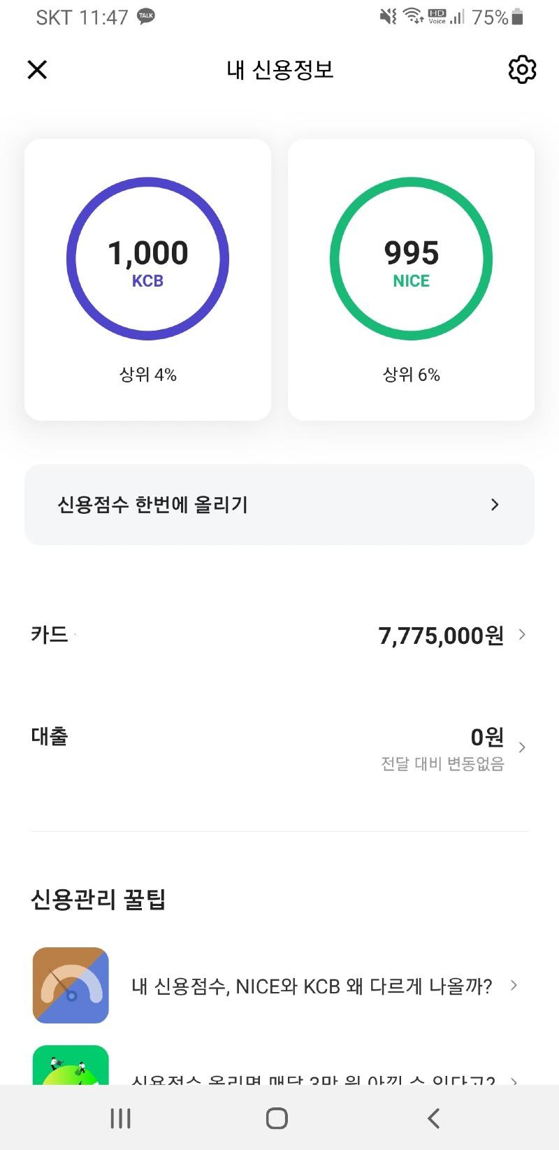 KakaoTalk_20231206_102700153.jpg