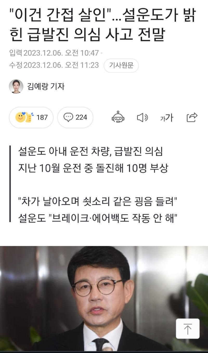 Screenshot_20231209_145256_Chrome.jpg