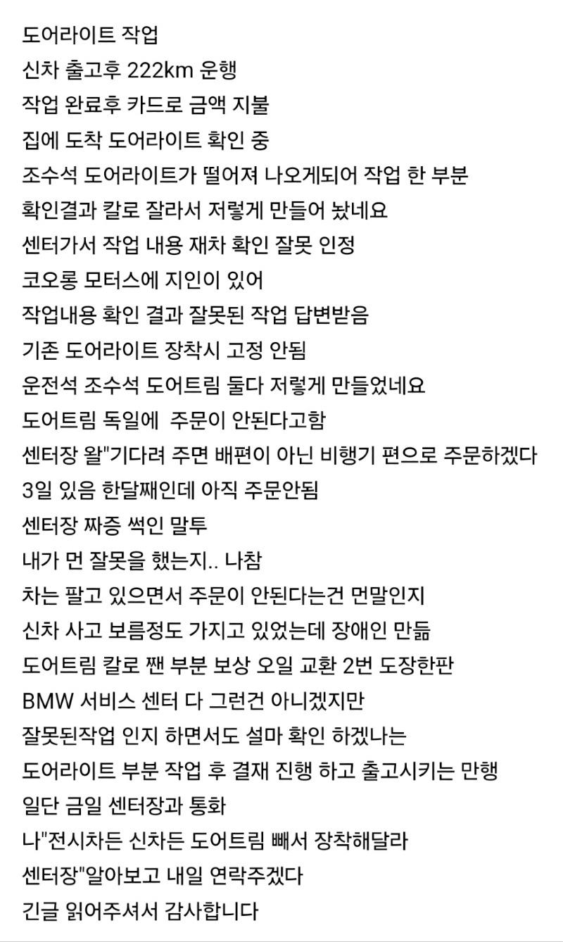 1710245035659.jpg