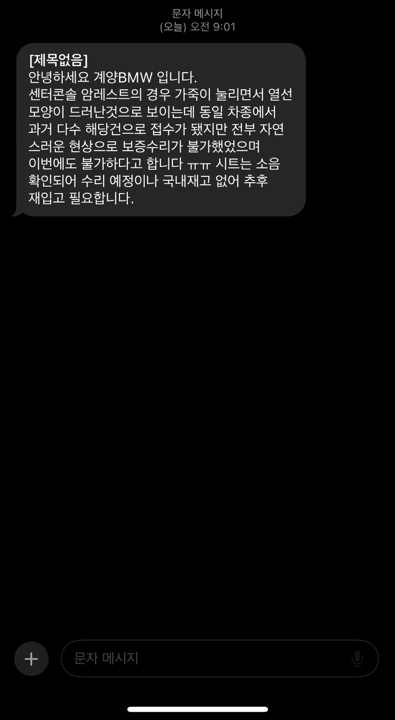 KakaoTalk_20240313_093706848.png
