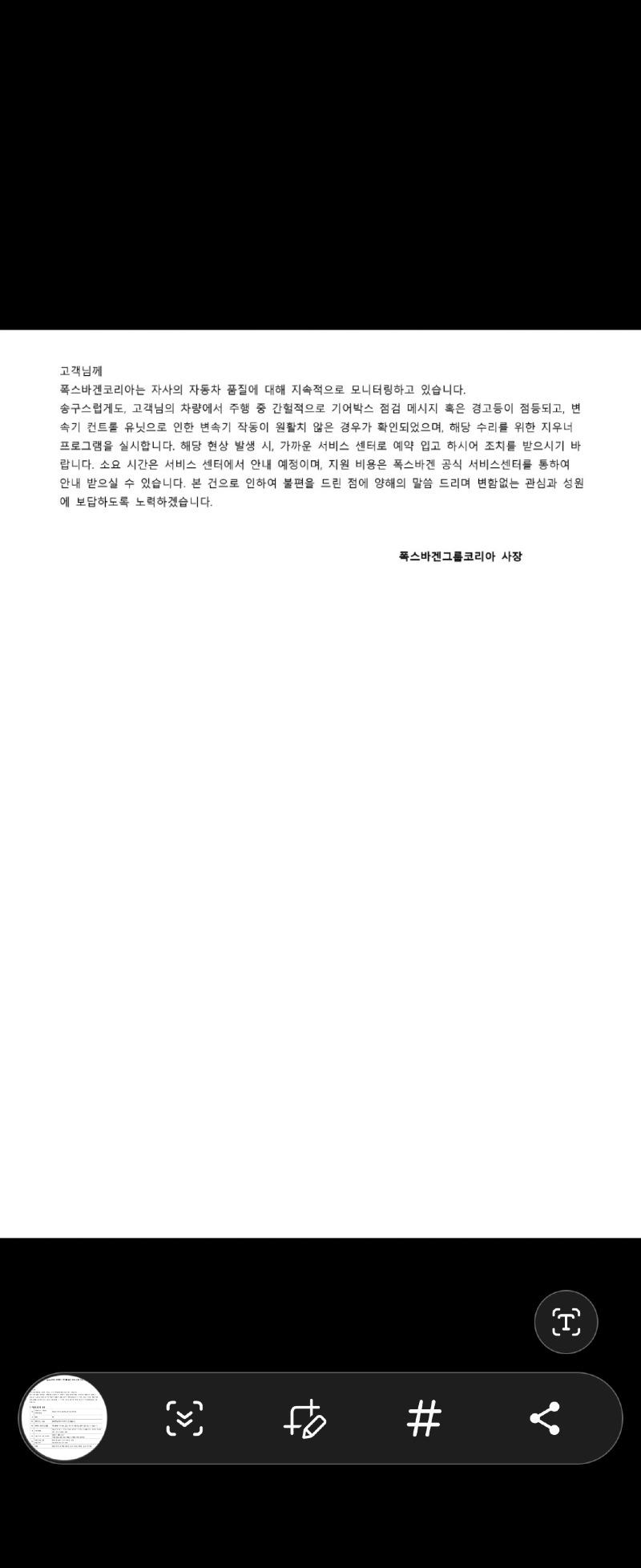 Screenshot_20240323_184116_Gallery.jpg